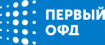 1ОФД