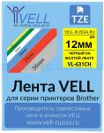 Лента Vell VL-631CH для Puty PT-100E/100ECH