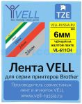 Лента Vell VL-611CH для Puty PT-100E/100ECH